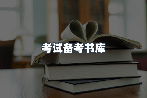 PDF电子书下载