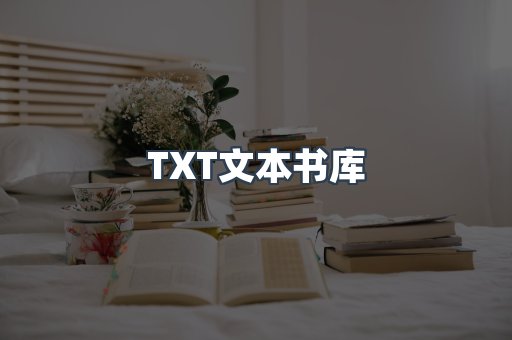 MOBI电子书